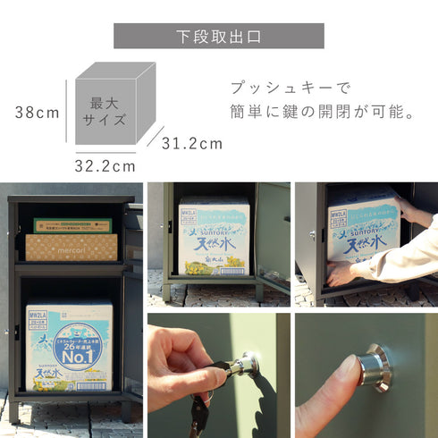 宅配ボックス付きポスト Gioele-ジョエレ-.|s8